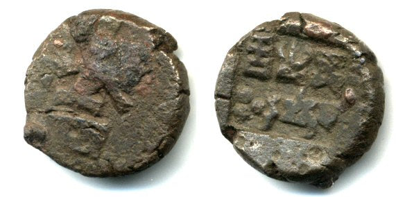 Scarce punched 1/2 karshapana of King Indramitra (ca.75-50 BC), Panchala, India