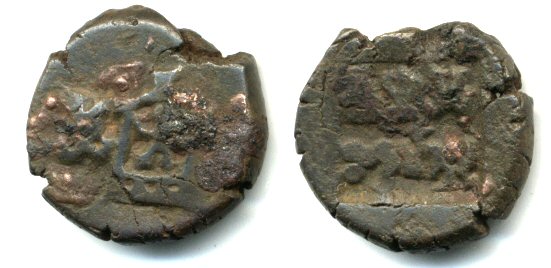 Scarce punched 1/2 karshapana of King Indramitra (ca.75-50 BC), Panchala, India