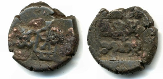 Scarce punched 1/2 karshapana of King Indramitra (ca.75-50 BC), Panchala, India