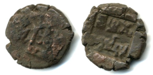 Scarce punched 1/2 karshapana of King Indramitra (ca.75-50 BC), Panchala, India