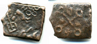 Large 1/2 karshapana (40 ratti), Karttikeya type, Ujjain (ca.150-75 BC)