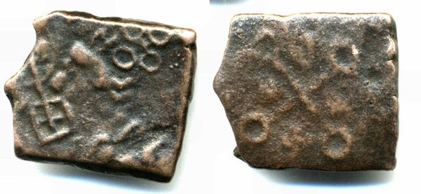 Large 1/2 karshapana (40 ratti), Karttikeya type, Ujjain (ca.150-75 BC)