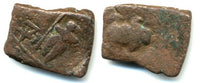 Rare square karshapana with a frog, Ujjain (ca.150-75 BC)