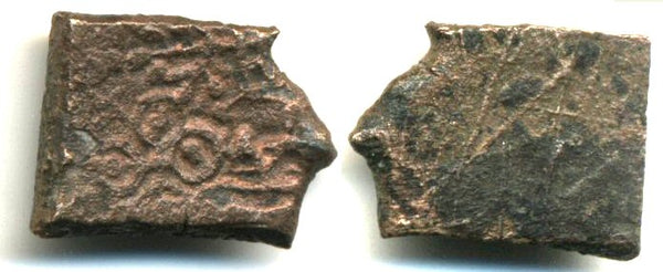 Bronze 1/4 karshapana (20 ratti), completely unpublished type, Ujjain or another city in central India (ca.150-75 BC)