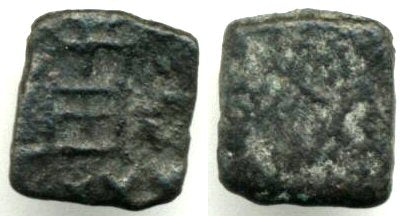 Rare square 1/4 karshapana (?) of 10 ratti, Eran (ca.150-75 BC)