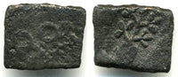 Bronze 1/4 karshapana (20 ratti), completely unpublished type, Ujjain or another city in central India (ca.150-75 BC)