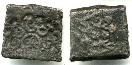 Bronze 1/4 karshapana (20 ratti), unlisted, Ujjain (ca.150-75 BC) - rare type!