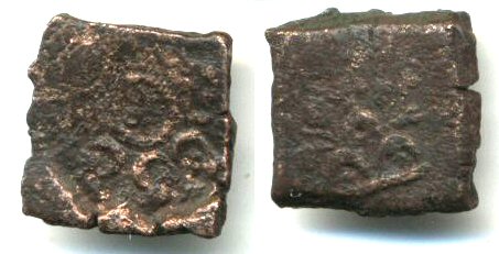 Rare square 1/2 karshapana, Ujjain (ca.150-75 BC)