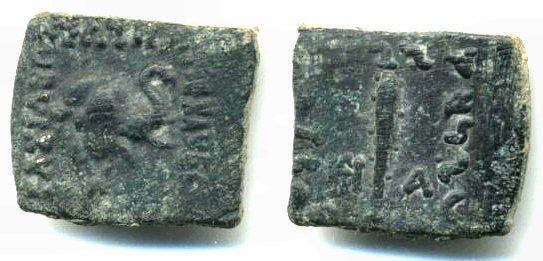 Bronze chalkous of Menander (ca.160-145 BC), Indo-Greeks