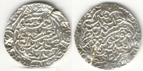 Huge silver tanka of Sikandar Shah I (1357-1389 AD), Hadrat Firuzabad mint, dated 781 AH (1379 AD), Bengal Sultanate, India (G/G #B193)