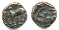 AE 1/2 unit (1/2 kakini of 10-ratti) of Ganapati Naga, ca.340 AD, Nagas of Narwar, India