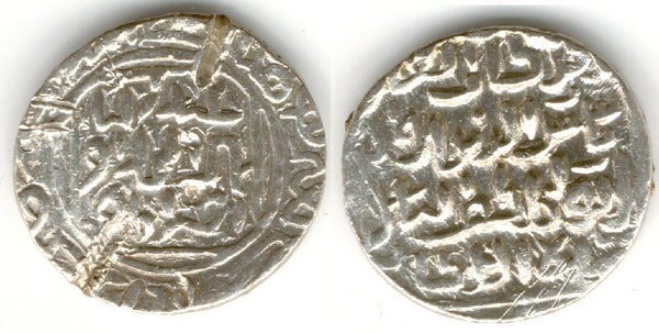 Silver tanka of Shams Al-Din Ilyas (743-758 AH / 1342-1357 AD), Bengal Sultanate, India