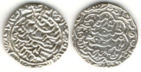 Huge silver tanka of Sikandar Shah I (759-792 AH / 1357-1389 AD), Bengal Sultanate, India