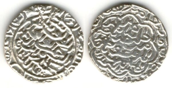 Huge silver tanka of Sikandar Shah I (759-792 AH / 1357-1389 AD), Bengal Sultanate, India