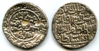 Silver tanka of Shams Al-Din Ilyas (1342-1357 AD), rare Hadrat Jalal Sunargaon mint, Bengal Sultanate, India