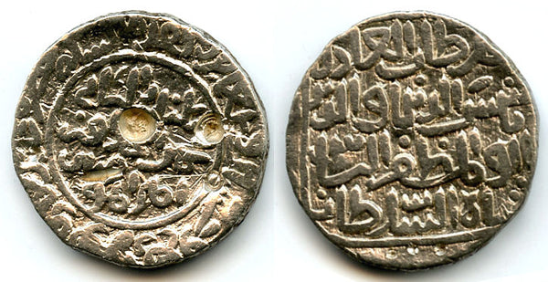 Silver tanka of Shams Al-Din Ilyas (1342-1357 AD), rare Hadrat Jalal Sunargaon mint, Bengal Sultanate, India