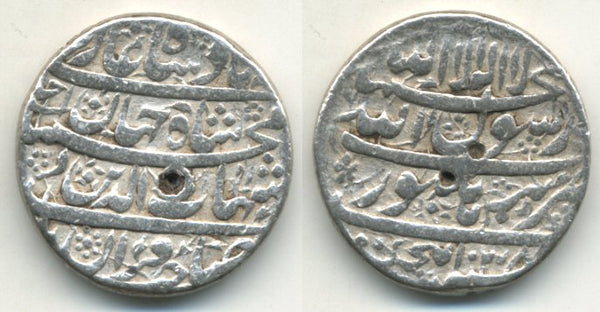 Silver rupee of Shah Jahan (1627-1658), Burhanpur mint, Moghul Empire