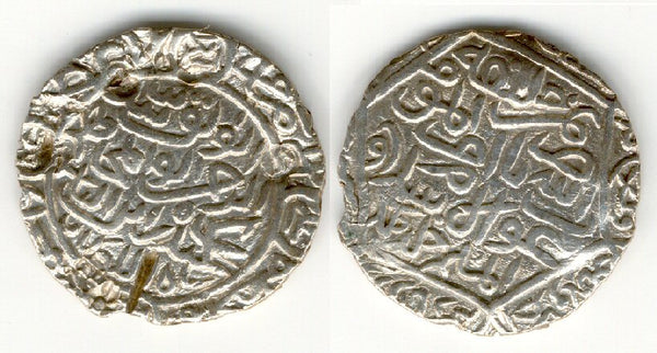 Huge silver tanka of Sikandar Shah I (759-792 AH = 1357-1389 AD), Bengal Sultanate, India