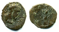 Ancient barbarous radiate of Tetricus I (minted ca.270-280 AD), PAX type, hoard coin from France