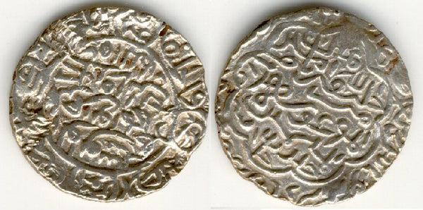 HUGE silver tanka of Sikandar Shah I (1357-1389 AD), Bengal Sultanate, India