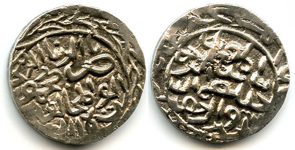 Silver tanka of Nasir ud-Din Mahmud Shah (837-864 AH/1433-1459), Bengal Sultanate, India