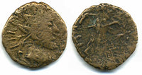 Ancient barbarous antoninianus of Tetricus (minted ca.270-280 AD), scarcer Salus type, hoard coin from France