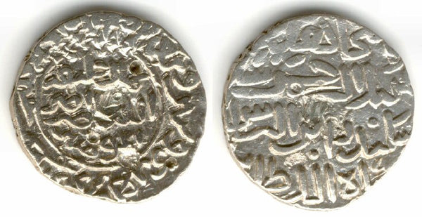 Silver tanka of Sikandar Shah I (1357-1389 AD), Bengal Sultanate, India