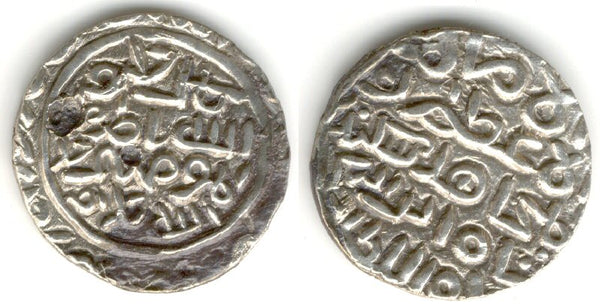 Silver tanka of Sikandar Shah I (1357-1389 AD), Hadrat Firuzabad mint, Bengal Sultanate, India (B-181)