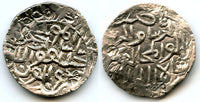 RARE type! Silver tanka of Nasir Al-Din Mahmudl (837-864 AH / 1433-1459), Bengal Sultanate, India