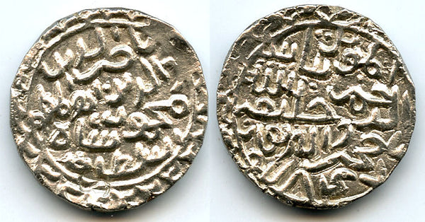 Rare type! Silver tanka of Nasir Al-Din Mahmud (837-864 AH / 1433-1459), Bengal Sultanate, India