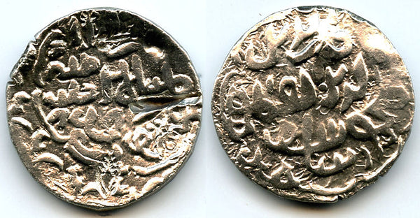 Rare type! Silver tanka of Nasir Al-Din Mahmud (837-864 AH / 1433-1459), Bengal Sultanate, India