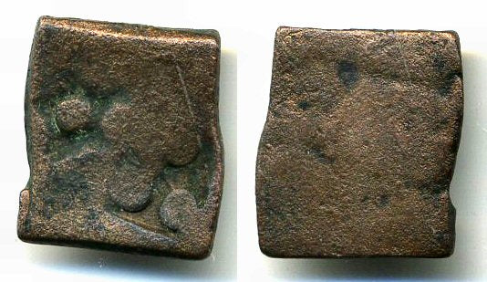 Scarce punchmarked karshapana from Eran, ca.150-75 BC, Post-Mauryan ancient India