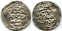 Silver tanka of Nasir Al-Din Mahmud (837-864 AH / 1433-1459), Bengal Sultanate, India