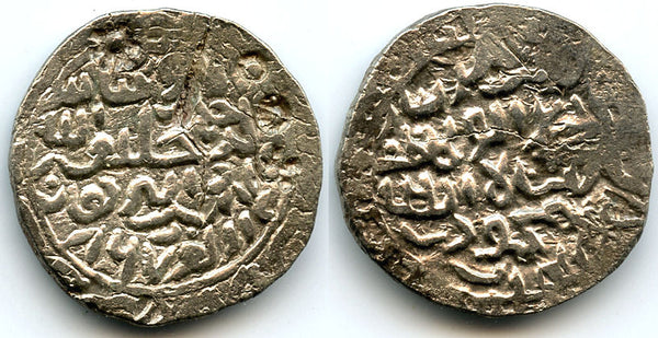 Silver tanka of Rukn Al-Din Barbak (864-879 AH / 1459-1474 AD), Dar al-Darb mint, Bengal Sultanate, India (B-536)