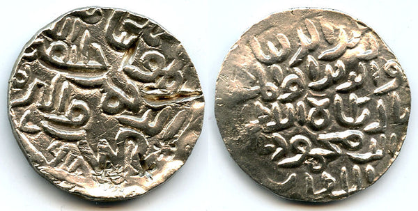 Unpublished error date (768 AH) - Silver tanka of Barbak (1459-1474), mintless type w/error date, Bengal Sultanate, India
