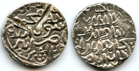 Very RARE type! Silver tanka of Rukn Al-Din Barbak (864-879 AH / 1459-1474 AD), Nasirabad mint, Bengal Sultanate, India (B-521, rated RRR)