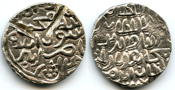Very RARE type! Silver tanka of Rukn Al-Din Barbak (864-879 AH / 1459-1474 AD), Nasirabad mint, Bengal Sultanate, India (B-521, rated RRR)