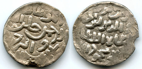 Silver tanka of Rukn Al-Din Barbak (864-879 AH / 1459-1474 AD), unknown mint type, Bengal Sultanate, India