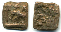 Bronze half karshapana (ca.150 BC-100 AD), later issues, Sunga Kingdom