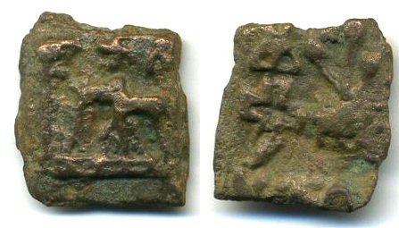 Bronze half karshapana (ca.150 BC-100 AD), later issues, Sunga Kingdom