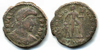 AE3 of Valens (364-378 AD), Rome mint (PRIMA officina), Roman Empire