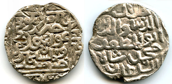 Silver tanka of Jalal ud-Din Muhammad Shah (818-836 AH/1415-1432 AD), Arsah Chatgaon mint, Bengal Sultanate, India (B-330)