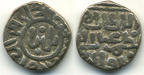 Quality silver 2 ghani of Ghiyath al-Din Balban (1266-1287 AD), Sultanate of Delhi