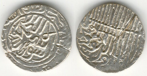 RARE Satgaon mint tanka of Jalal ud-Din Muhammad Shah (818-836 AH/1415-1432 AD), Bengal Sultanate, India - unlisted date (B-352)