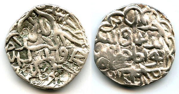 Silver tanka of Jalal ud-Din Muhammad Shah (818-836 AH/1415-1432 AD), Firuzabad mint, Bengal Sultanate, India (B-331)