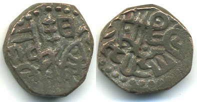 Rare type billon dehliwal of Masud (1242-1246), Sultanate of Delhi