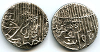 RR tanka, Jalal ud-Din Muhammad Shah (1415-1432), Bengal Sultanate, India (B-370)