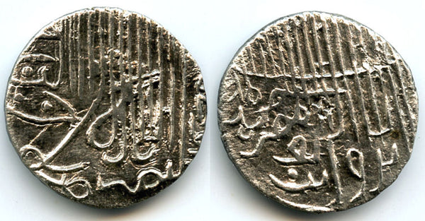 RR tanka, Jalal ud-Din Muhammad Shah (1415-1432), Bengal Sultanate, India (B-370)