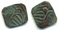 Rare brockage AE trachy of Ivan Alexander (1331-1371), uncertain mint, Medieval second Bulgarian Empire