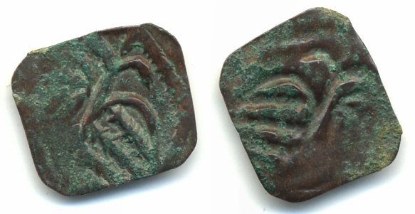 Rare brockage AE trachy of Ivan Alexander (1331-1371), uncertain mint, Medieval second Bulgarian Empire